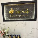 동아에스티(주)원주지점 | 원주두피케어 탑스칼프 원주점 원주두피관리 잘하는 곳