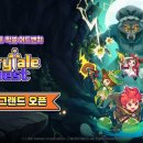 주식회사 마스트게임즈 이미지