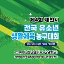 제천어울림체육센터 체육관 체육센터 이미지