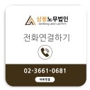 부산지방노동청사 이미지