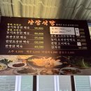 산장식당 티스토리