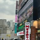 마포구이 | 잠실 | 원조마포소금구이 본점 (묻지마고기, 웨이팅 후기)