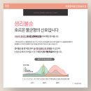 청학한의원