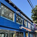 신한은행 역곡점 이미지