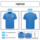 인화슈퍼 | 2025년 10th 슈퍼블루마라톤 5km 완주 후기(37분 57초)