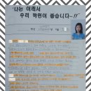 교연지앤비학원 | 화정동영어학원/화정수학학원/중등부종합반/뉴교연학원/학생 수강후기
