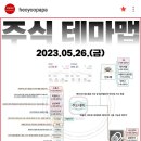 금강바이오텍 이미지