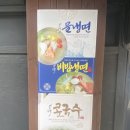 이가해장국 - 서초구 사평대로57길 7 | 이가해장국