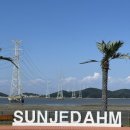 선재농장 | 인천 영흥도 글램핑 추천!!아이와 반려견 동반으로 완벽했던 선재담글램핑&amp;카라반 리조트 가족여행 후기