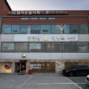 달콤제빵소 - 광진구 | 인천에서 발견한 대형 베이커리! 청량산제빵소 솔직후기