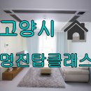 명진파크 이미지