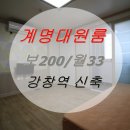 강창세탁소 네이버블로그