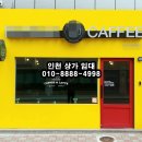 원커피호프 - 부천시 원미구 부흥로 190 | 원커피호프