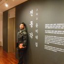 한미약품 건너편 이미지
