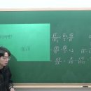 01월 12일 중3-1 수업-rpm-제곱근의 뜻과 성질 이미지