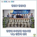 동수원상사 이미지