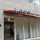 깃든헤어 이미지