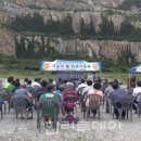 산양일반산업단지 이미지