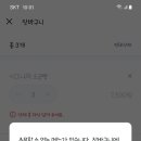 조각달과자점