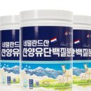 주식회사 백세식품
