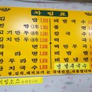 아리랑만두분식