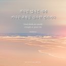 귀족PC | 김익한 교수 아이캔 유니버스 파워 SNS상 수상 후기
