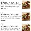 새벽육회 네이버블로그
