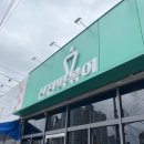 신전떡볶이 신월성점 이미지