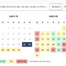 해변약국 | 스페인 마요르카 신혼여행 가성비 숙소 히포텔스메디터라오 호텔 약국 위치 지도