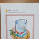 주식회사 잇다컨설팅 이미지