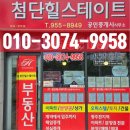 첨단힐스테이트공인중개사사무소 네이버블로그