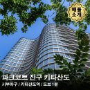 더타워