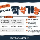 부암3어린이청소년도서관 이미지