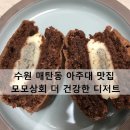 모모상회