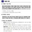 ICT폴리텍대학점 이미지