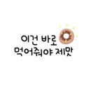 부엉이네빵