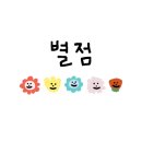 설빙정막국수