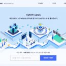 써니발전소 이미지