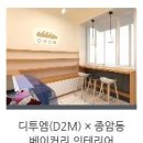 예산읍031 네이버블로그