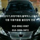스타세차천국 이미지