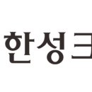 한성코퍼레이션 파이낸셜뉴스