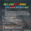 (주) 엔에스케미칼