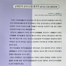 국도37호선(2) | 용문봉602m(대구 달성)&amp; 용문사 &amp; 남평문씨본리세거지