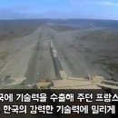 올림픽기간동안 프랑스의 푸대접 이미지