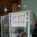 썬일가든 이미지