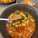 중동역 밥집 경산소찌개 해운대래미안맛집으로 추천해요.