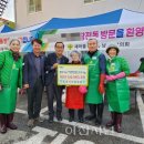 경기동부인삼농협