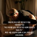 빈스핫요가동래 | 사직동 필라테스 뻣뻣한 남자의 변신은 무죄! 부산 최초 맨즈요가 4년의 노하우로 몸의 시작을 바꾸다