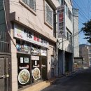 동의대역 3번 출구 이미지