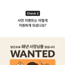 고마워눈썹